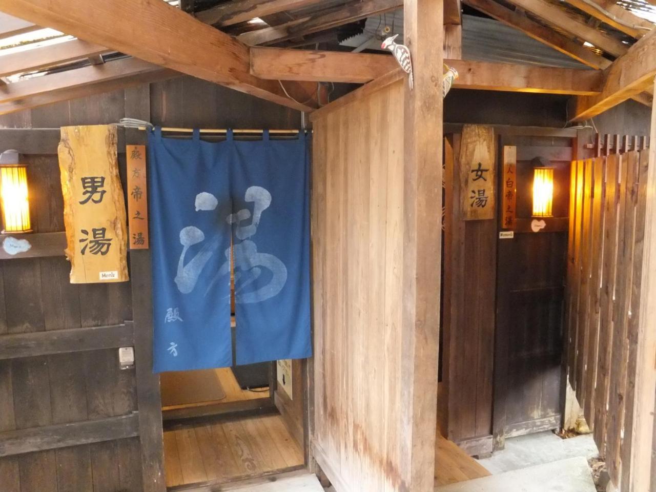 Magokuro Hotell Takayama  Eksteriør bilde