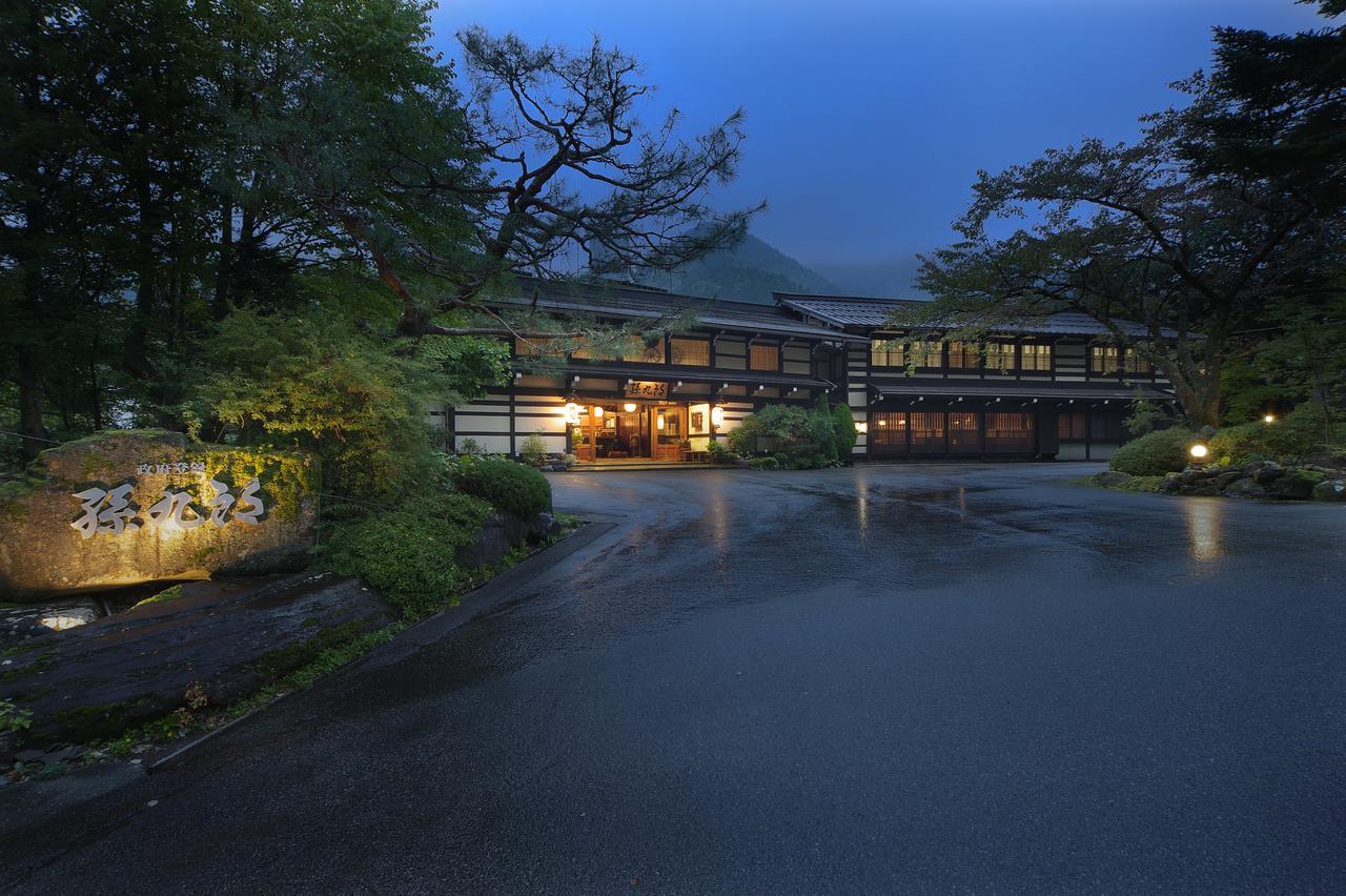 Magokuro Hotell Takayama  Eksteriør bilde